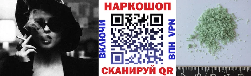 Названия наркотиков Ипатово ГАШИШ COCAIN МЕФ A PVP Марихуана