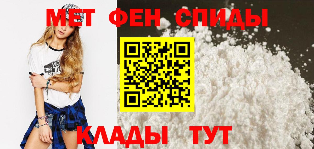 АМФ 97% Ипатово