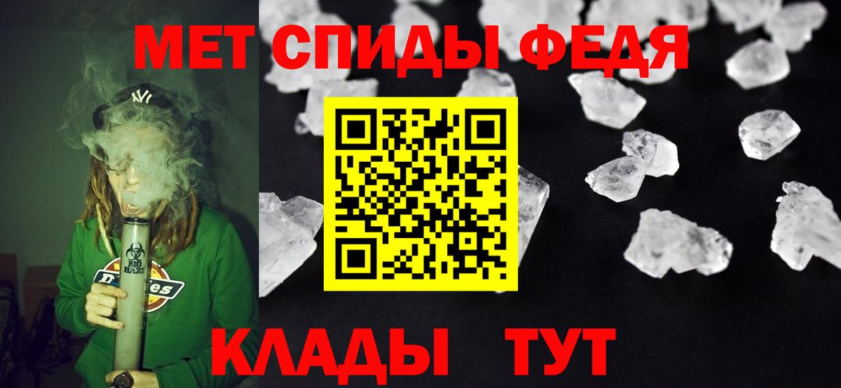 АМФ 98%  Вход с VPN  Амфетамин  Amphetamine  Ипатово 