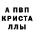 АМФЕТАМИН Розовый DeScruff