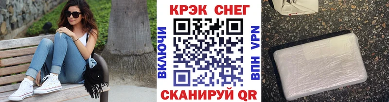 COCAIN Колумбийский  Ипатово 