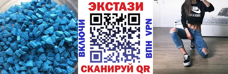 Экстази TESLA  наркошоп  Ипатово 