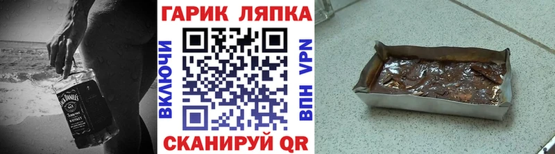 даркнет сайт  Ипатово  ГАШ убойный 
