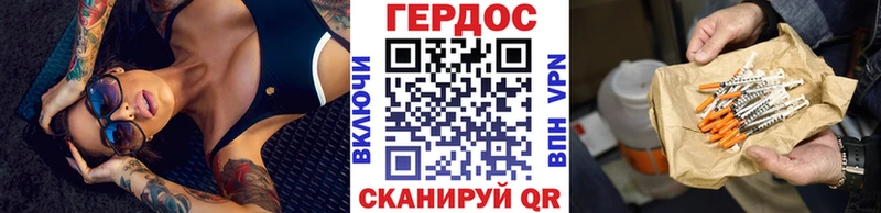 нарко площадка Telegram  Ипатово  ГЕРОИН белый 
