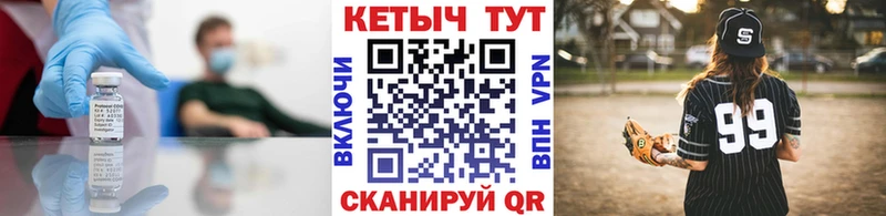 Кетамин VHQ  МЕГА зеркало  Ипатово 