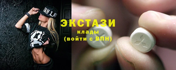 шишки Алексин