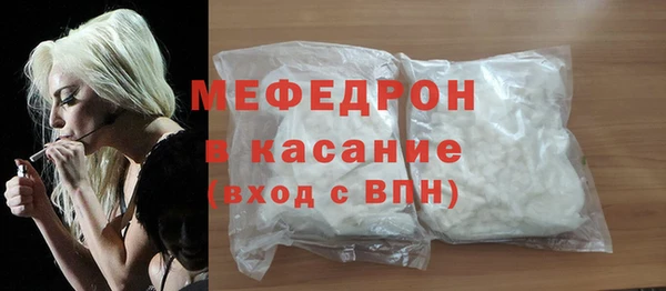 амф Абинск