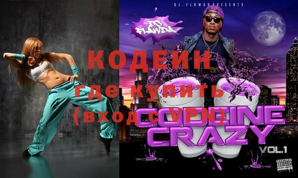 тгк Алзамай