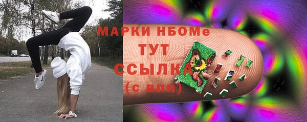 марки lsd Алексеевка