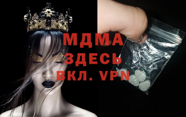 тгк Алзамай