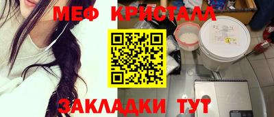 синтетический гашиш Ливны