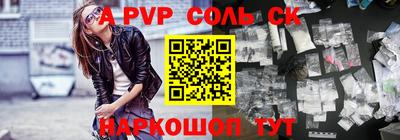 стаф Лесосибирск