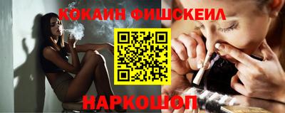 синтетический гашиш Ливны