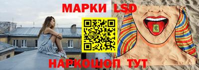 синтетический гашиш Ливны