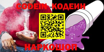синтетический гашиш Ливны