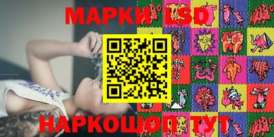 стаф Лесосибирск