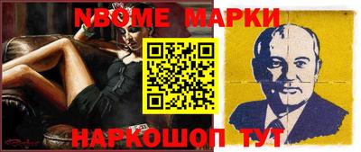 синтетический гашиш Ливны