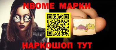 синтетический гашиш Ливны