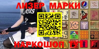 стаф Лесосибирск