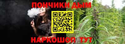 синтетический гашиш Ливны