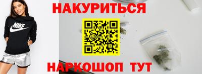 синтетический гашиш Ливны