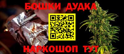 синтетический гашиш Ливны
