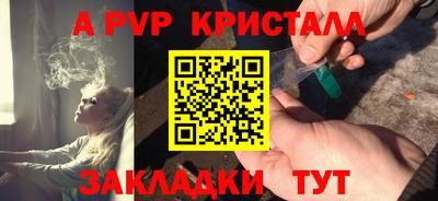 стаф Лесосибирск