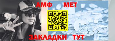 стаф Лесосибирск