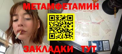 синтетический гашиш Ливны