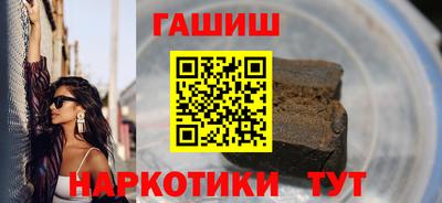 синтетический гашиш Ливны