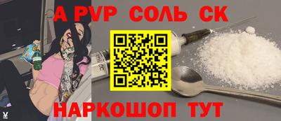 стаф Лесосибирск