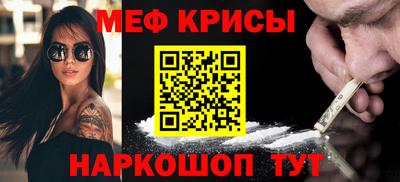 синтетический гашиш Ливны
