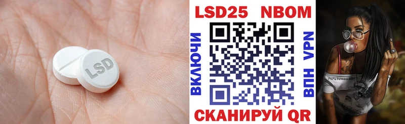 где купить   Ипатово  Лсд 25 экстази ecstasy 