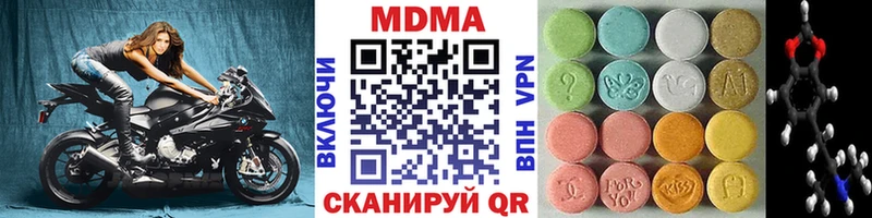 МДМА кристаллы  закладка  Ипатово 