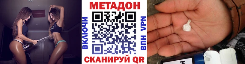 ссылка на мегу онион  закладки  Ипатово  МЕТАДОН мёд 