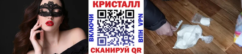МЕТАМФЕТАМИН винт  Ипатово 