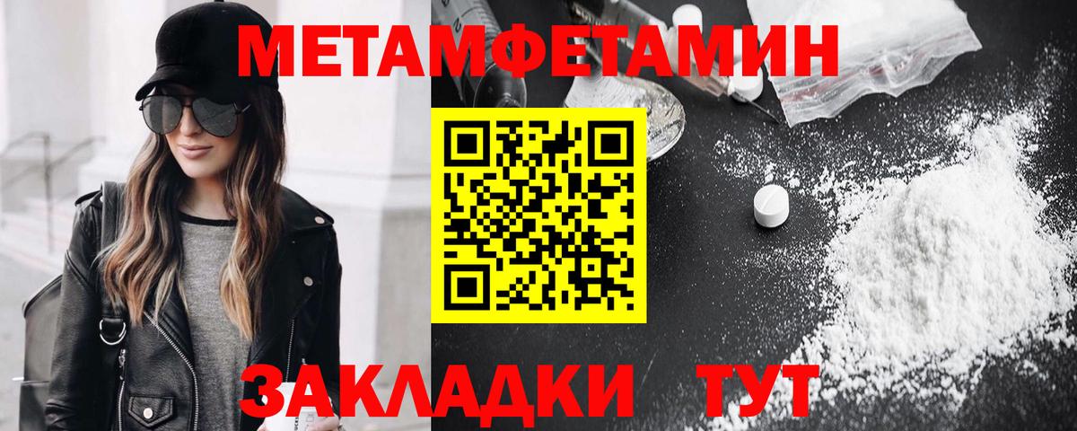 Ипатово  Первитин винт  Первитин винт  Вход с VPN 