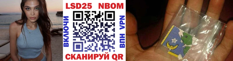 Марки 25I-NBOMe 1,8мг  Ипатово 