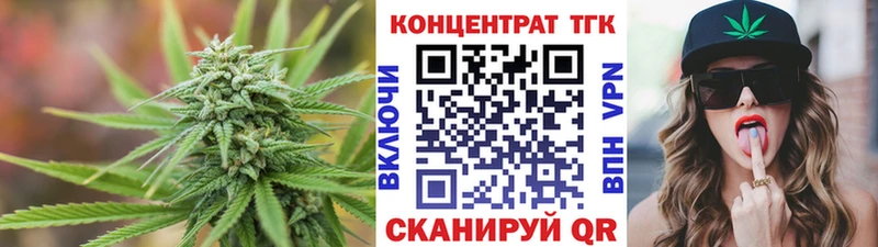 ТГК вейп  закладка  Ипатово 
