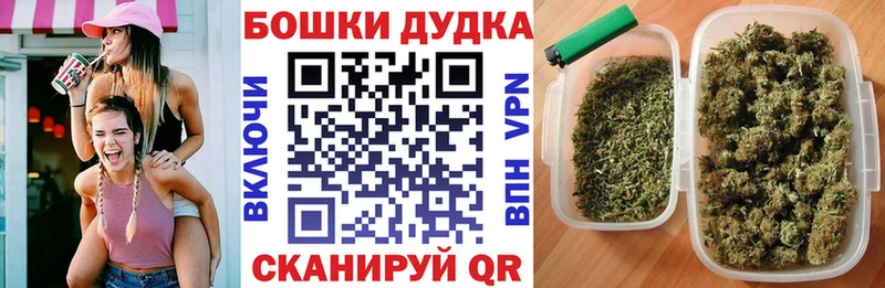 Конопля Ganja Ипатово